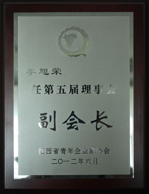 ?????????Э????????????